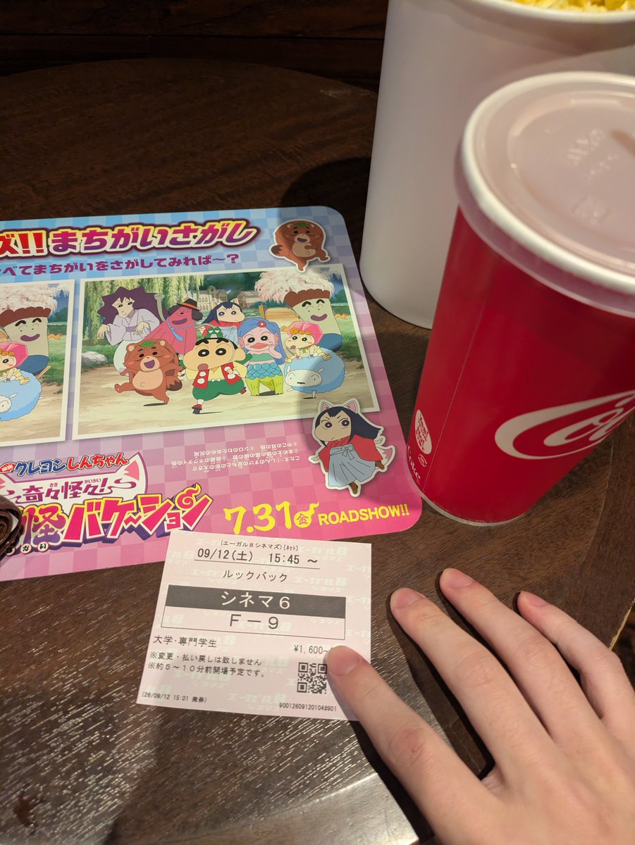 b2a21001's tweet photo. 実写版ルックバック面白かった…！ https://t.co/hPh3ajuqvr