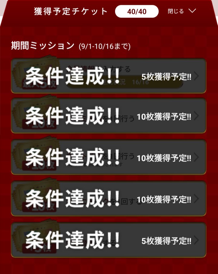 Meina5535's tweet photo. ミスヘブン総選挙
"投票チケット"の獲得は10月16日まで‼️「 I LOVE 奥様 」
💕めいな💕さんを応援してね！
https://t.co/dBK6e6KuC5
①会員登録 
②会員情報入力
③オキニトーク送信
④ネット予約利用
⑤口コミ投稿
全達成40枚のチケット獲得🌈
#ミスヘブン #ミスヘブン総選挙 #ミスヘブン総選挙2026 https://t.co/aaVdW6PxQN