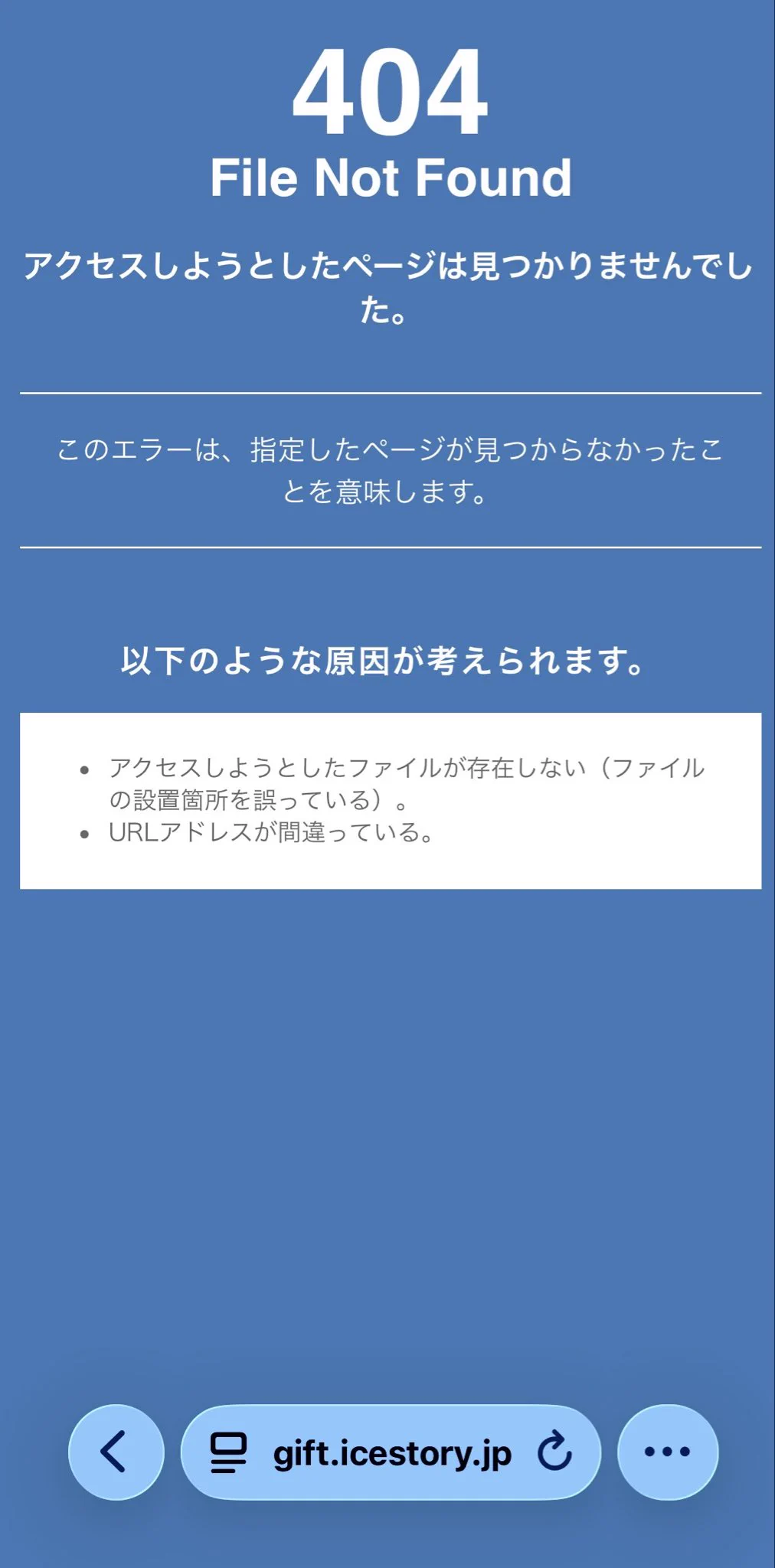 セリ様　ご確認ください Tamran ((( 🍊⛸️🪽💫🏹 ))) on X: 