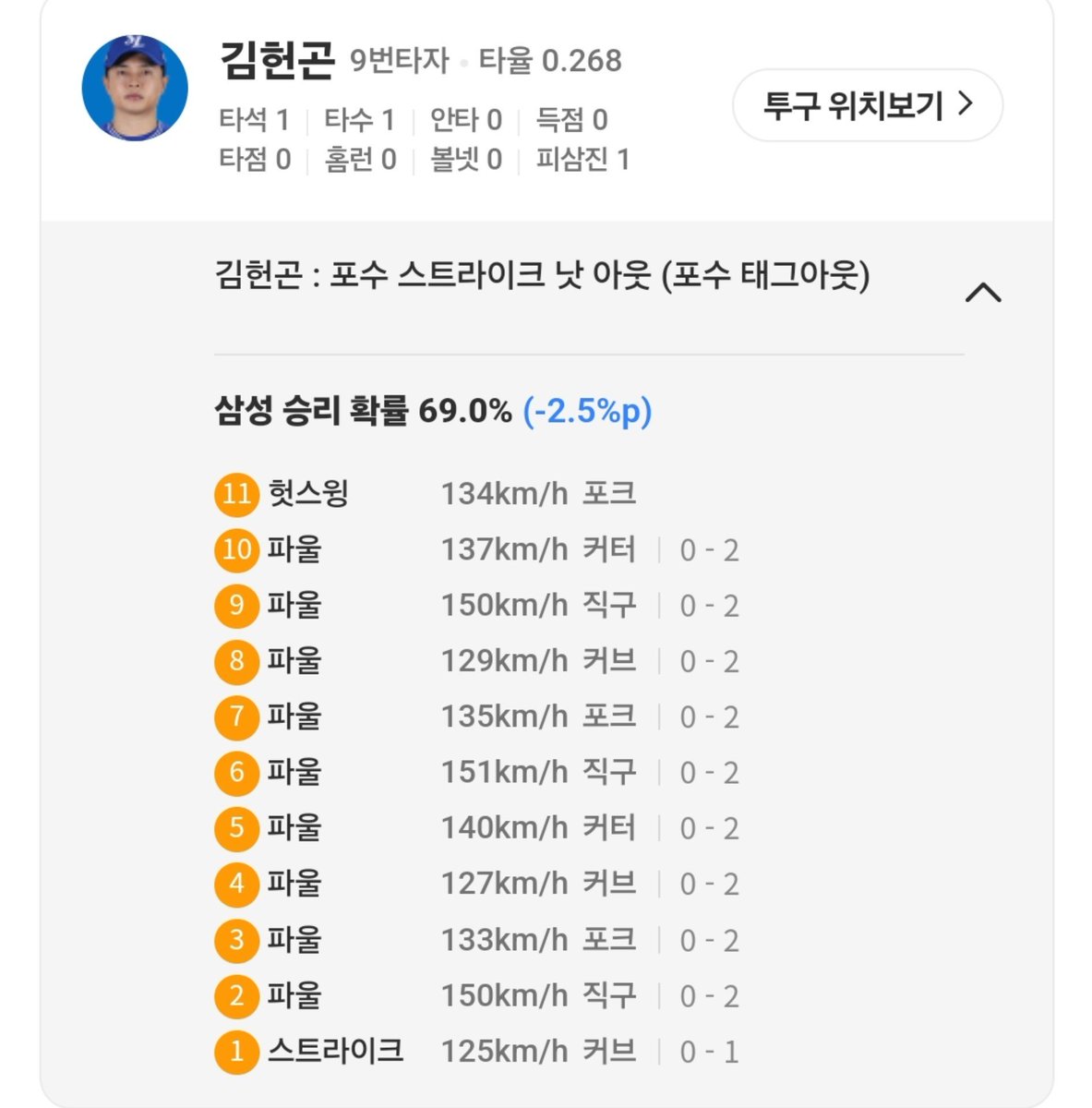 wating_V9's tweet photo. 아 개웃기다 https://t.co/YEPZQXhRy0