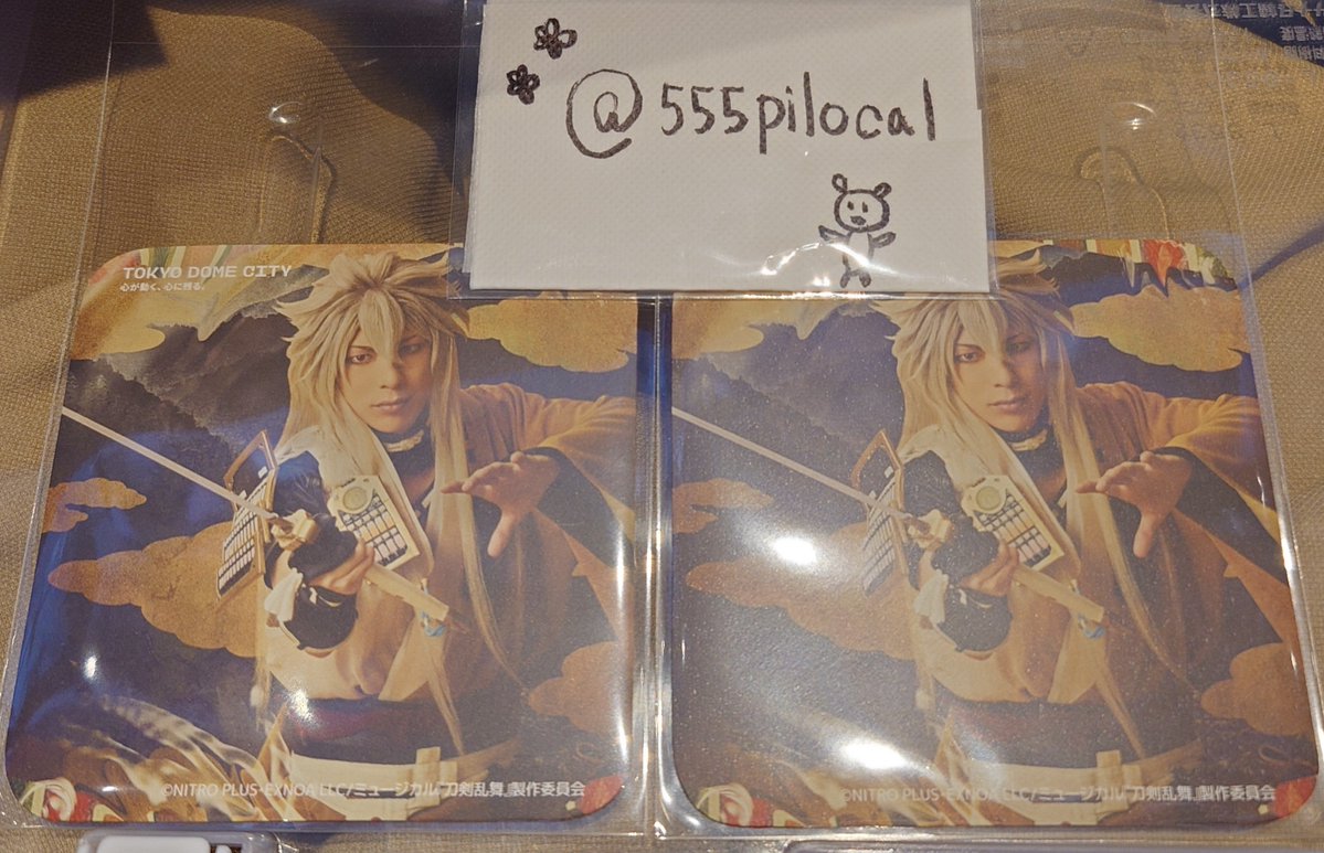 555pilocal's tweet photo. 【交換】 ミュージカル刀剣乱舞 刀ミュ 月夜一縷　TDCコラボフード コースター

譲》
小狐丸

求》
大包平

本日現地周辺にて手渡し。
現地TDC周辺におります。
ピンポイントで難しいとは思いますが、よろしくお願いいたします。 https://t.co/u4rJ4FjlTB