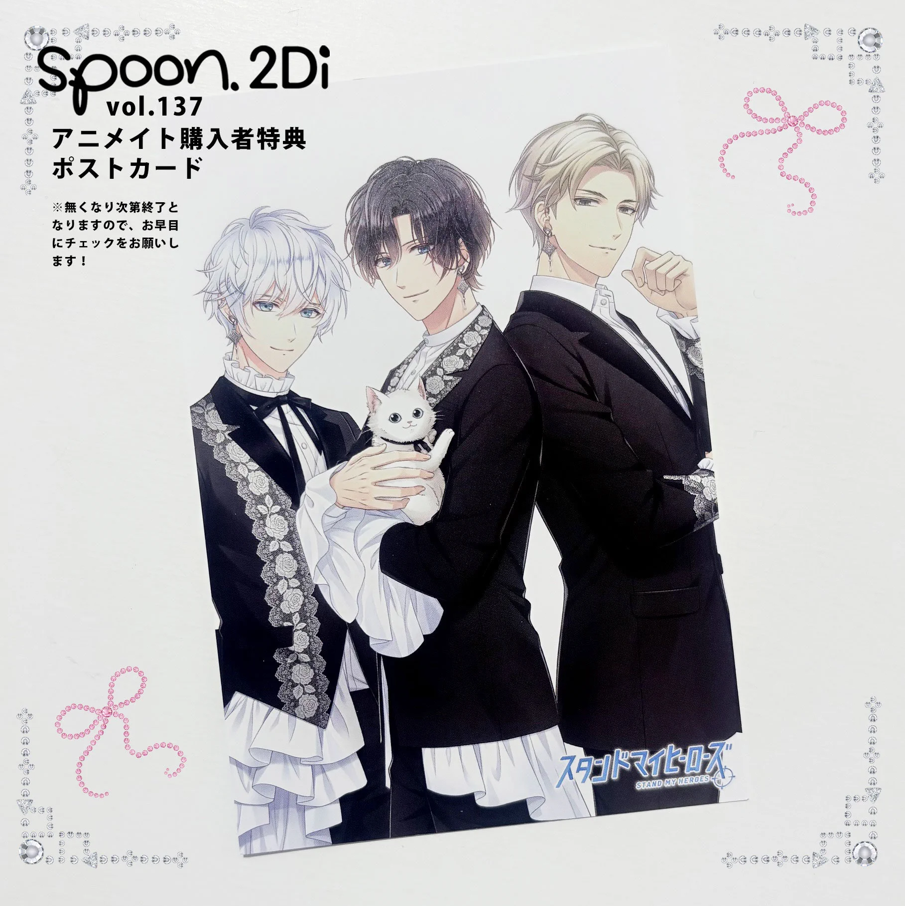 spoon.2Di編集部🫖 on X: 