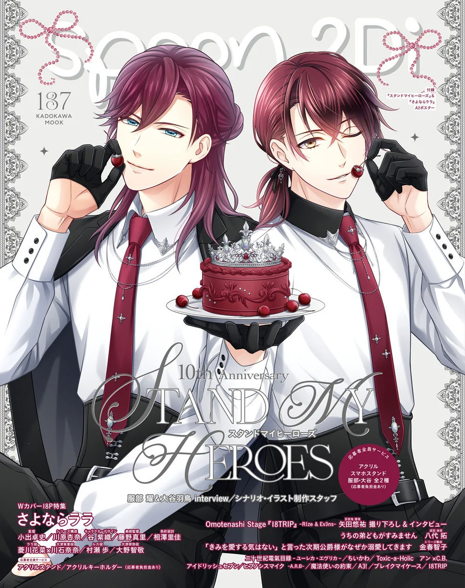 spoon.2Di編集部🍒 on X: 