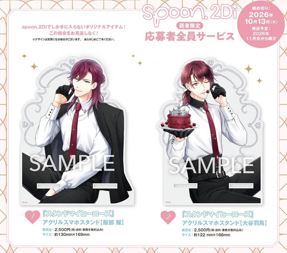 spoon.2Di編集部🍒 on X: 