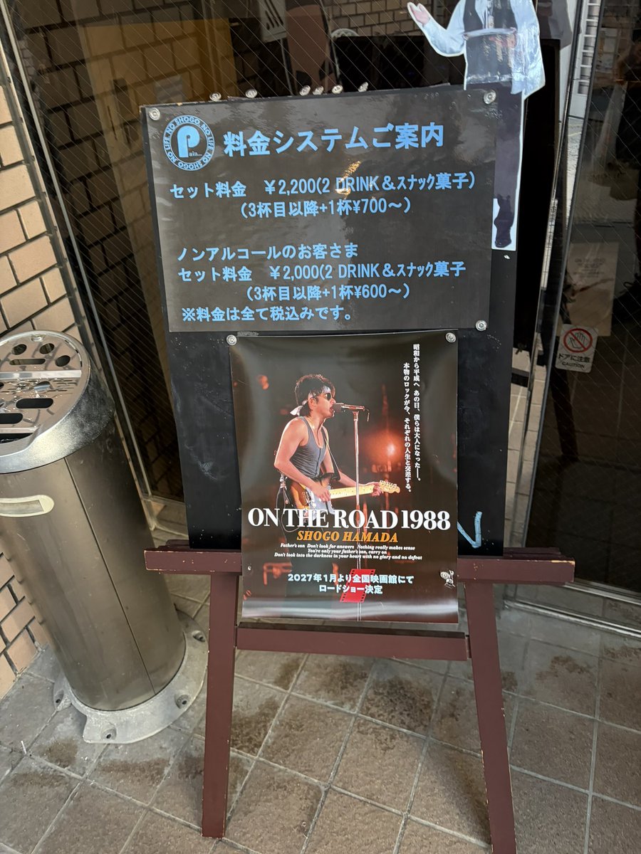 hutusyoku_IWAMA's tweet photo. まだ僕のお城はないけど、、、
たまにここに🤣 https://t.co/EtozL1CdT1