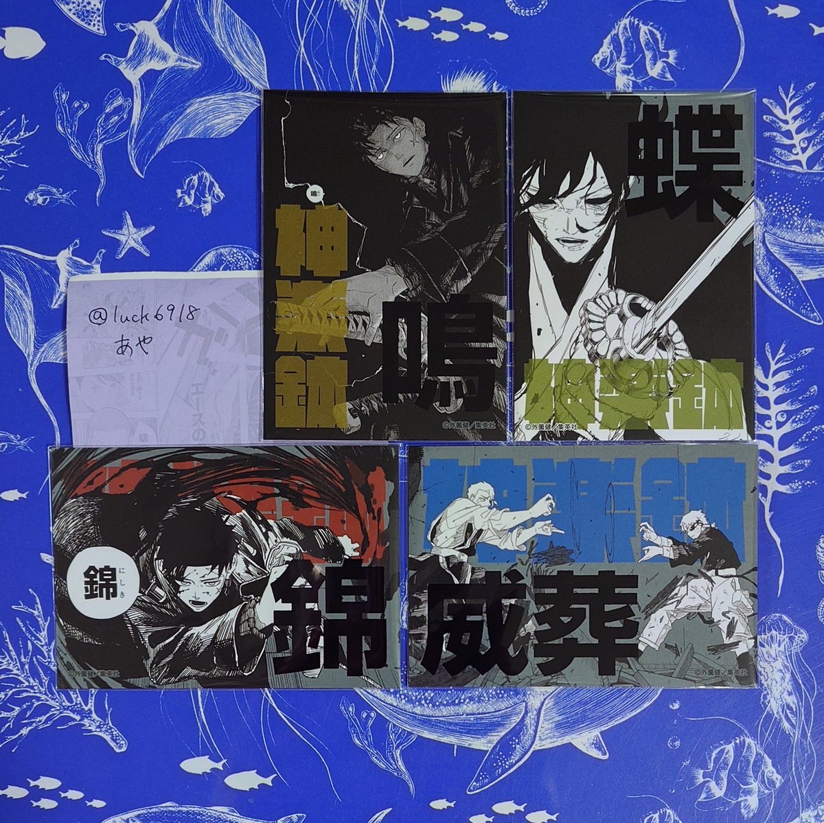 luck6918's tweet photo. 【交換】カグラバチ フェア
技名カード

譲）写真1枚目
錦、鳴、威葬、蝶

求）写真2枚目 👑
居合百禊流 (千鉱) ×1

※お声掛けの際は固定ポストをご確認くだい

郵送希望（ > 予定合えば都内手渡し。直近9/19池袋、時間要相談）
よろしくお願いいたします。 https://t.co/FPuYZwH3Zh