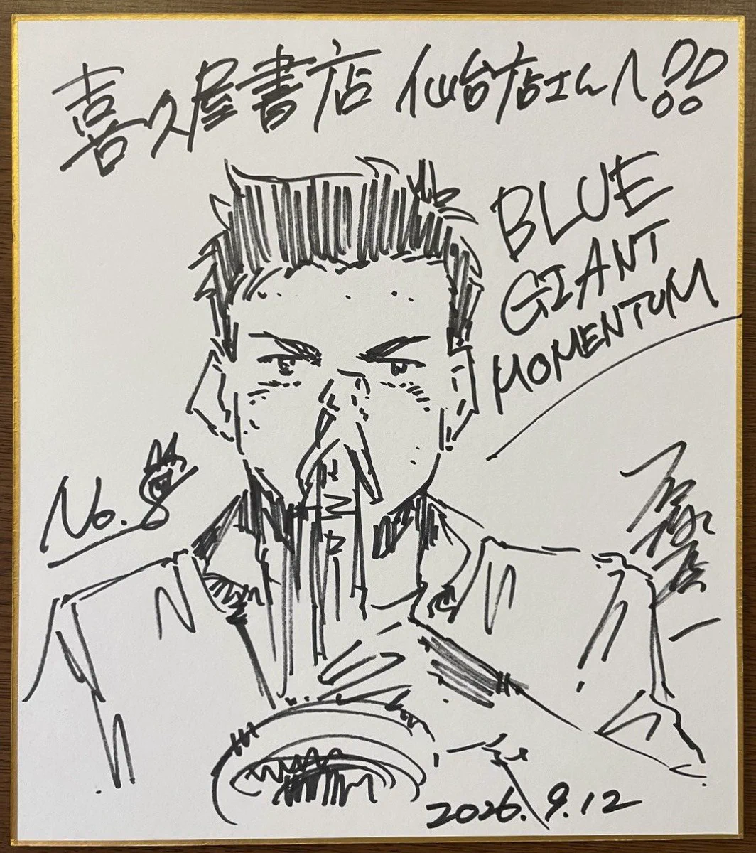 漫画店長(喜久屋書店仙台店) on X: 