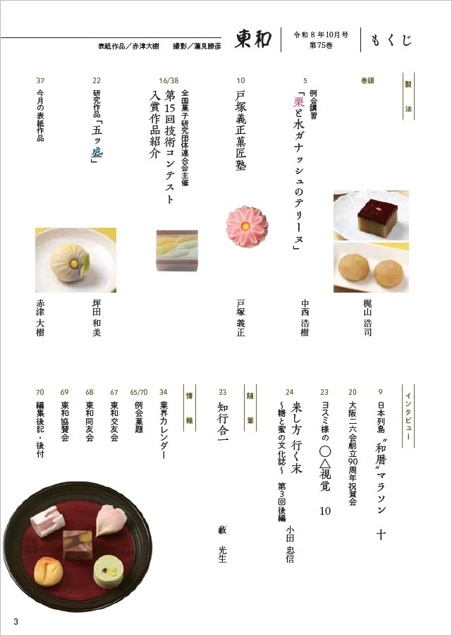 HSAPEROaMAASlKM?format=webp&