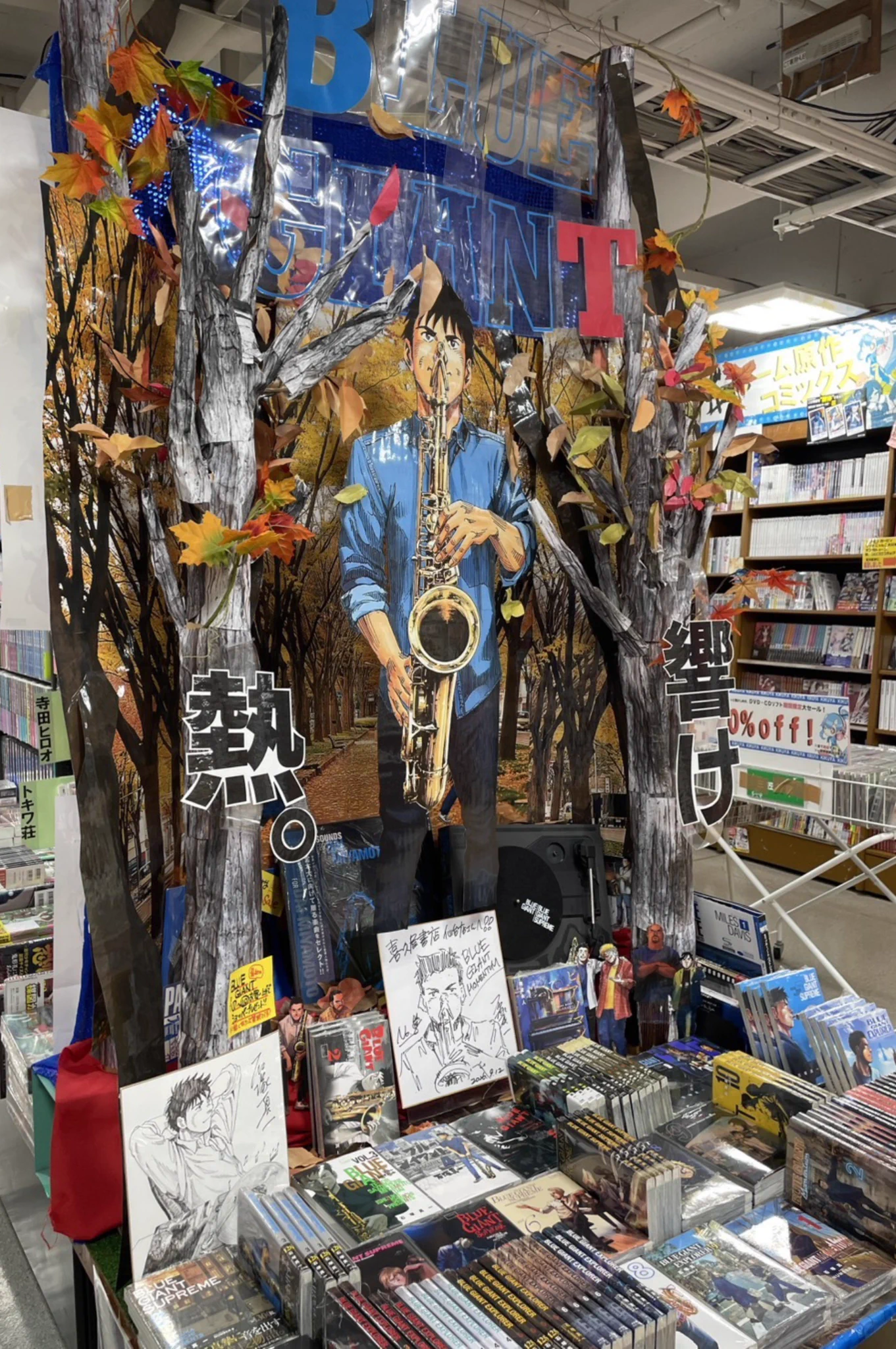 漫画店長(喜久屋書店仙台店) on X: 