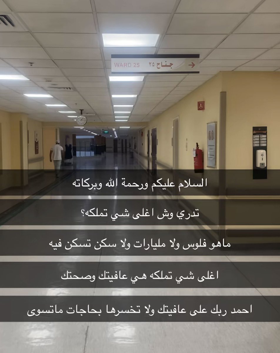 ihr3_'s tweet photo. ياصغر همومنا https://t.co/oVbslEukzN