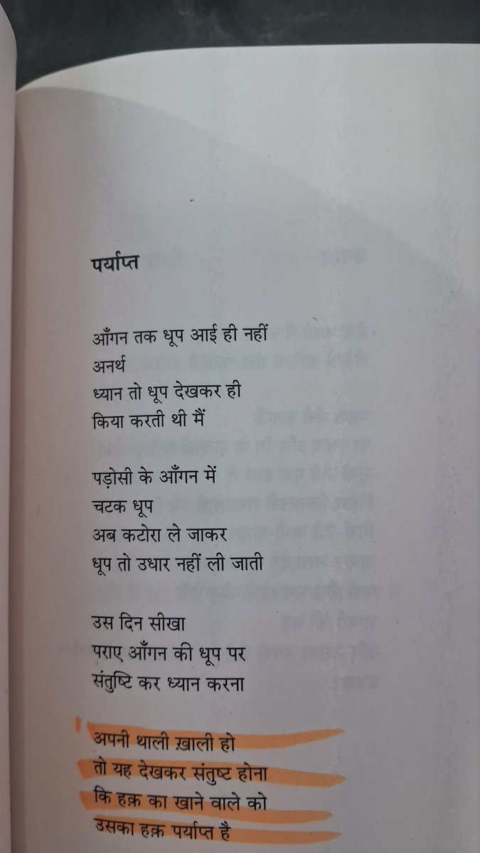 theAvanishM's tweet photo. @hindyugm # तुम्हारी,धुप
बहुत खूब ❣️ https://t.co/CrP3qzDCl1