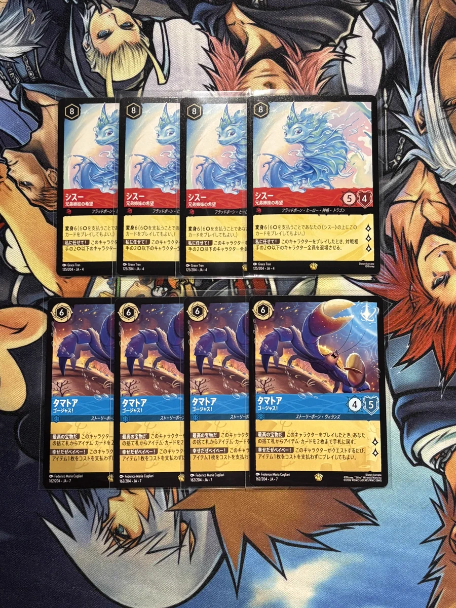 BAHAMUT on X: 