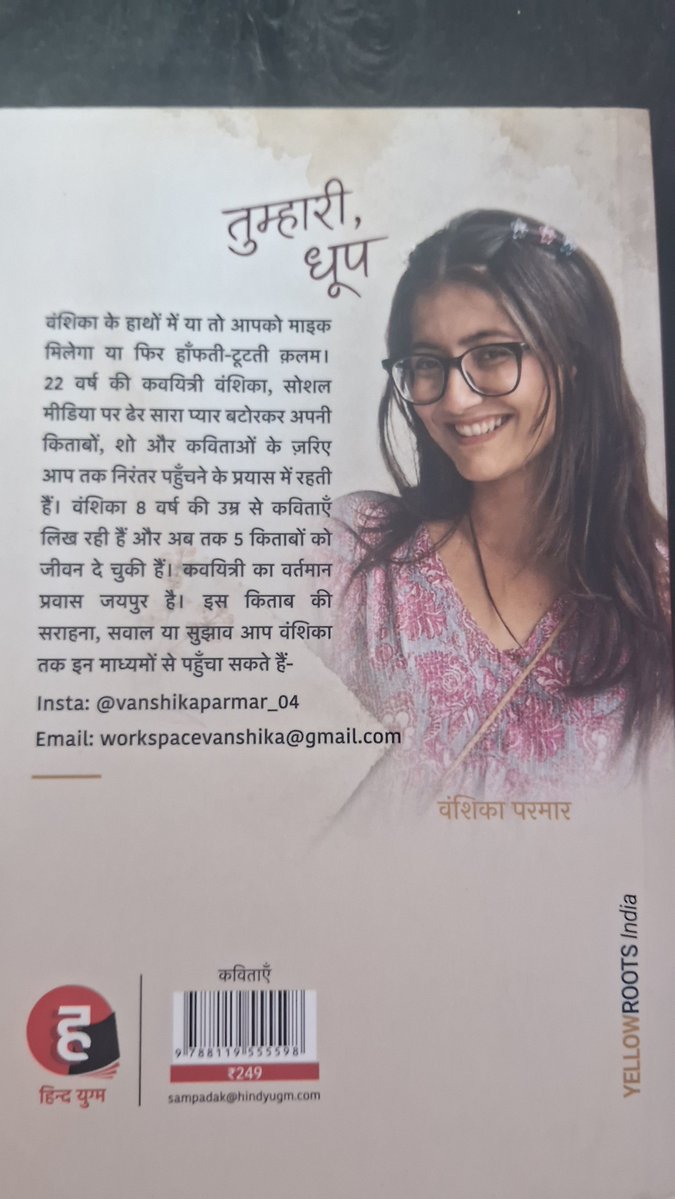 theAvanishM's tweet photo. @hindyugm # तुम्हारी,धुप
बहुत खूब ❣️ https://t.co/CrP3qzDCl1