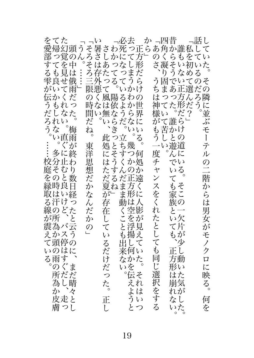 mlmal_2u tweet picture
