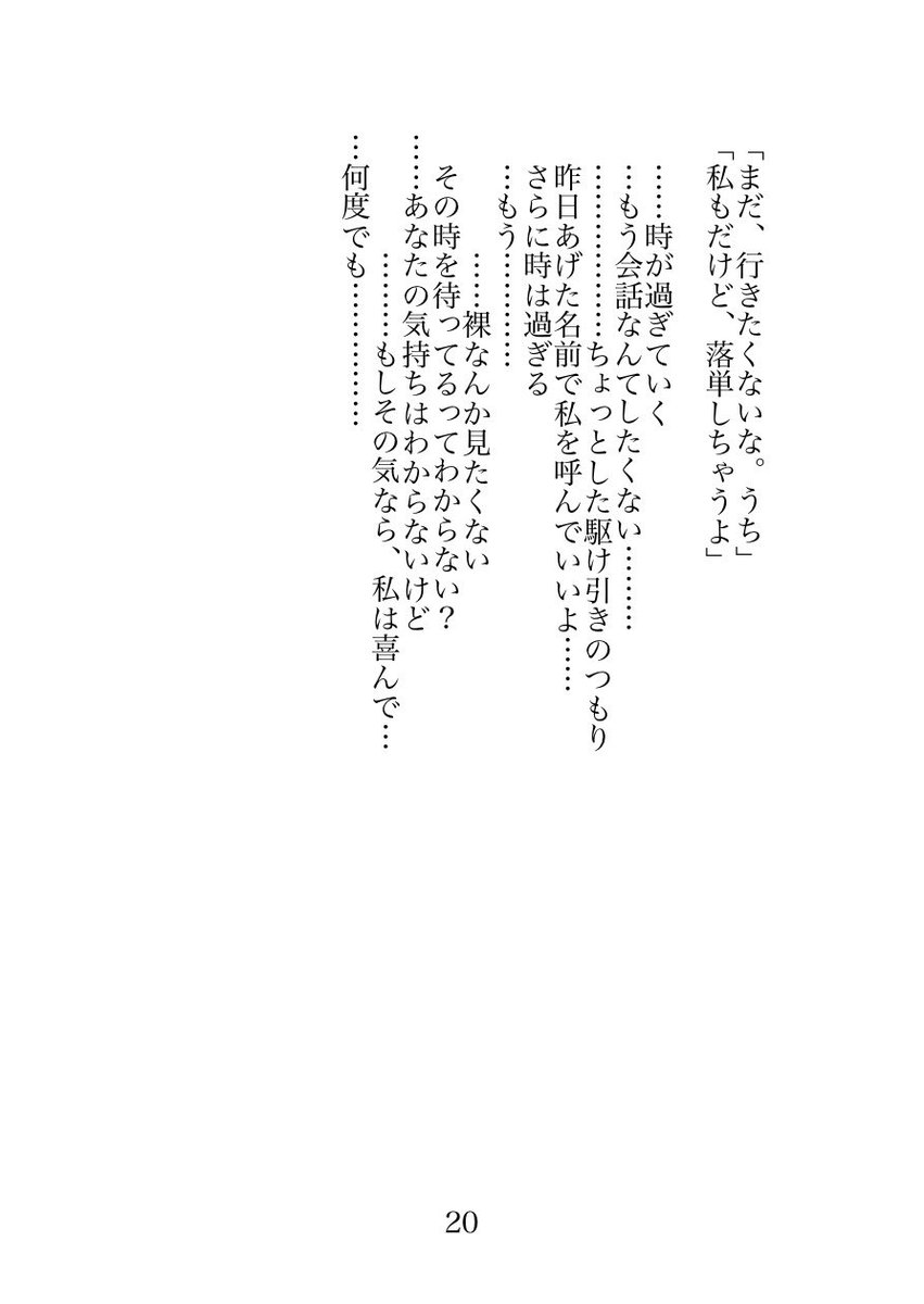 mlmal_2u tweet picture