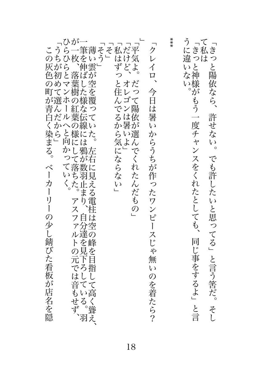 mlmal_2u tweet picture