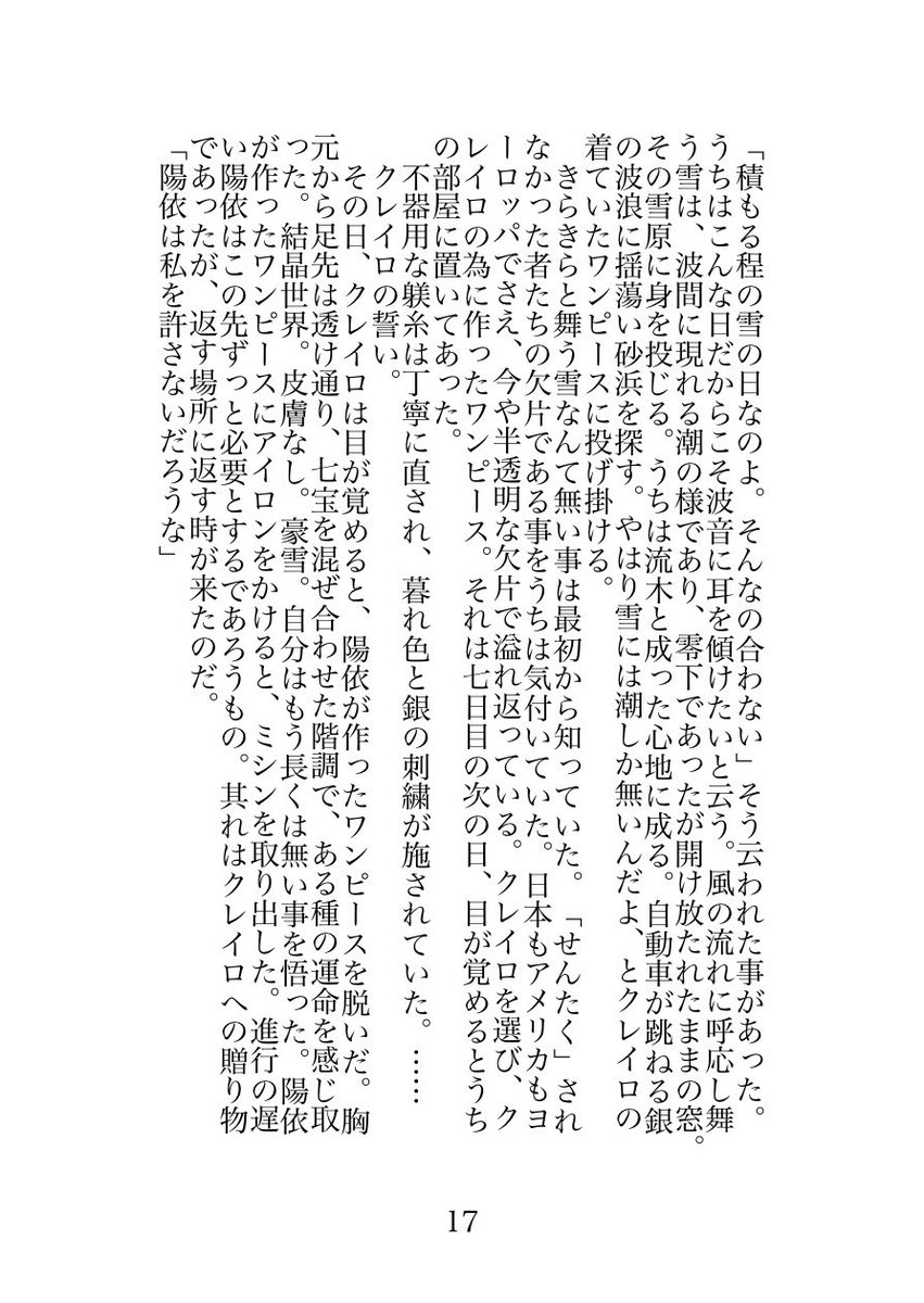 mlmal_2u tweet picture