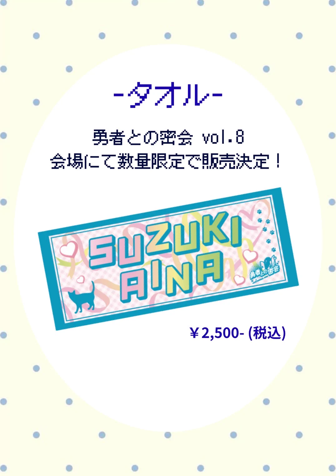 鈴木愛奈 公式Info on X: 