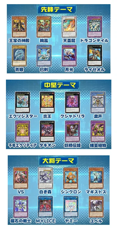 Reposts by カーナベル 遊戯王~トレカ通販ショップ~ (@ka_nabell_yg) / X