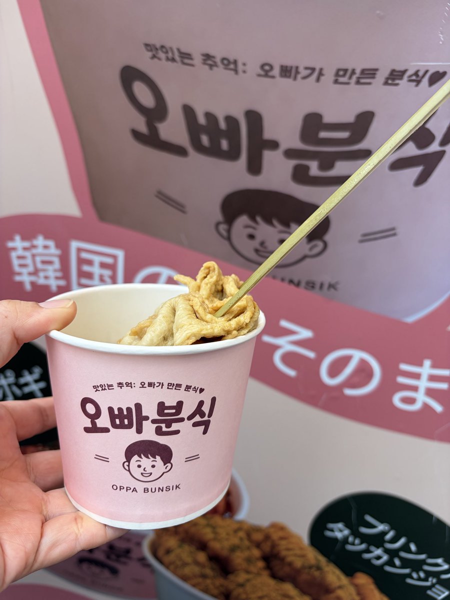 kazandaisuki1's tweet photo. ポスター発表が無事に終わりました。
沢山の方々が研究を聞��てくだって色々なご指導をいただき、楽しかったしとても学びになりました！今回で沢山の課題を見つけることができたので来年の研究に生かして頑張っていきます💪🏻

帰りに新大久保に連れて行ってもらいました🍉🥤🐒

#日本霊長類学会 https://t.co/x3nRp0nnCa
