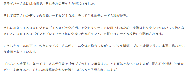 gachimatome_yg's tweet photo. ◤#にじ遊戯王祭2026📝◢

今年も開催「にじさんじ遊戯王MD祭」！
今回は総勢24人のライバーが、開封・構築から始まるランダムな強力テーマで激突！

全ライバー&amp;全テーマをチェックし、9/21の当日に備えよう！

✒執筆✒
かもめ先生(@sorairo_kamome)

↓記事はこちらから！
https://t.co/SlRcsHRjva https://t.co/ojPSxwqcWi