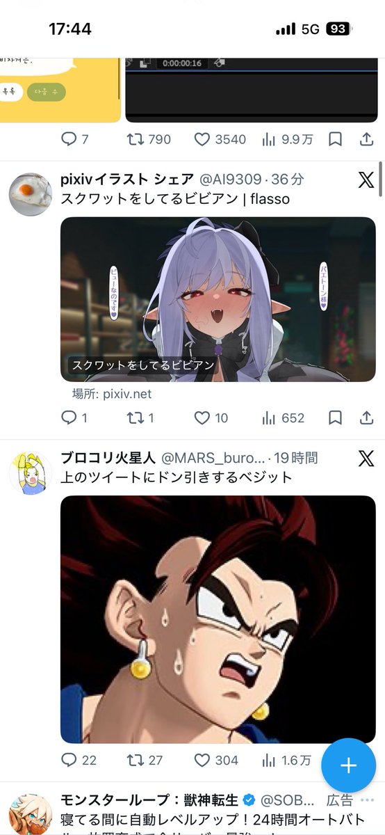 Prototypeky's tweet photo. @MARS_burocalo https://t.co/O0igoeVYvg