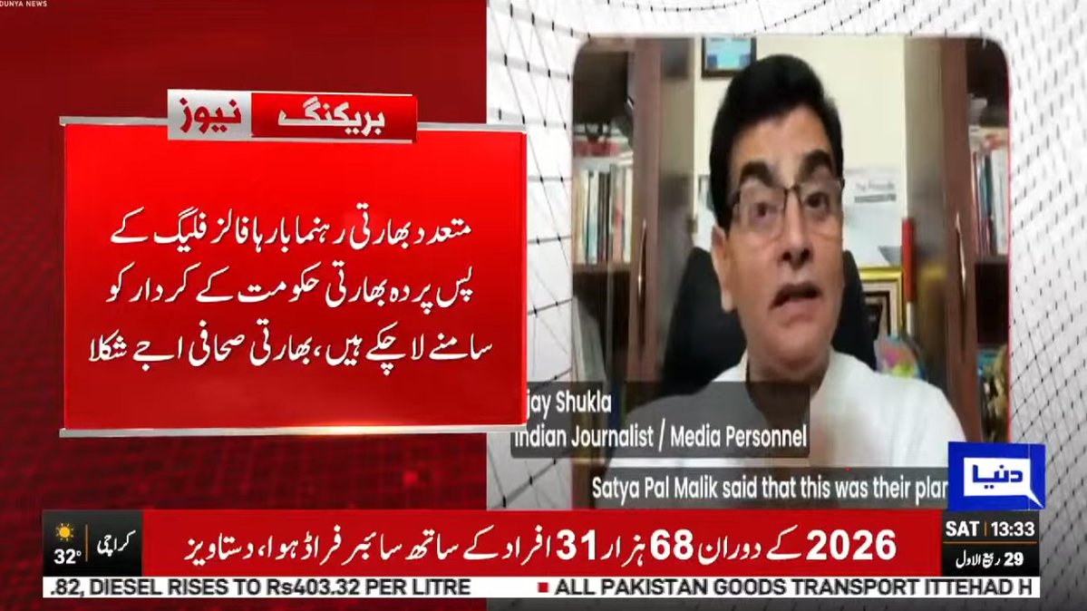 DunyaNews's tweet photo. بڑی خبر:
Follow the Dunya News Whatsapp Channel 👇🏻:
https://t.co/rRRWPUXjIt
#DunyaNews #DunyaVideos #Breakingvideos #Latestvideos https://t.co/KfjS2xlapz