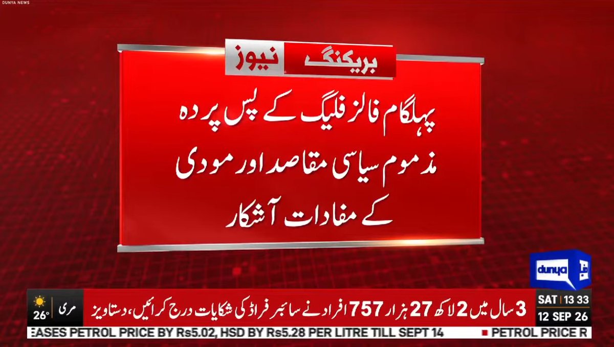 DunyaNews's tweet photo. بڑی خبر:
Follow the Dunya News Whatsapp Channel 👇🏻:
https://t.co/rRRWPUXjIt
#DunyaNews #DunyaVideos #Breakingvideos #Latestvideos https://t.co/KfjS2xlapz