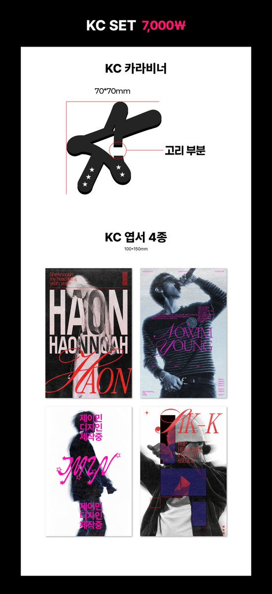 kc_everything_'s tweet photo. #RT 1분께 KC 세트 (사은품 포함) 보내드립니다

카라비너 + 엽서 4종 7000원
사은품 - 패키지 키링, 대롱대롱 키링, 조각스티커 2종
50개 한정 판매 (매진시 조기 종료)

추석+개천절 콤보로 배송 느리니 참고
9.12일 20:00 ~ 9.14일 00:00
https://t.co/BgXIJ2mI0A https://t.co/QRK4iZHD3e