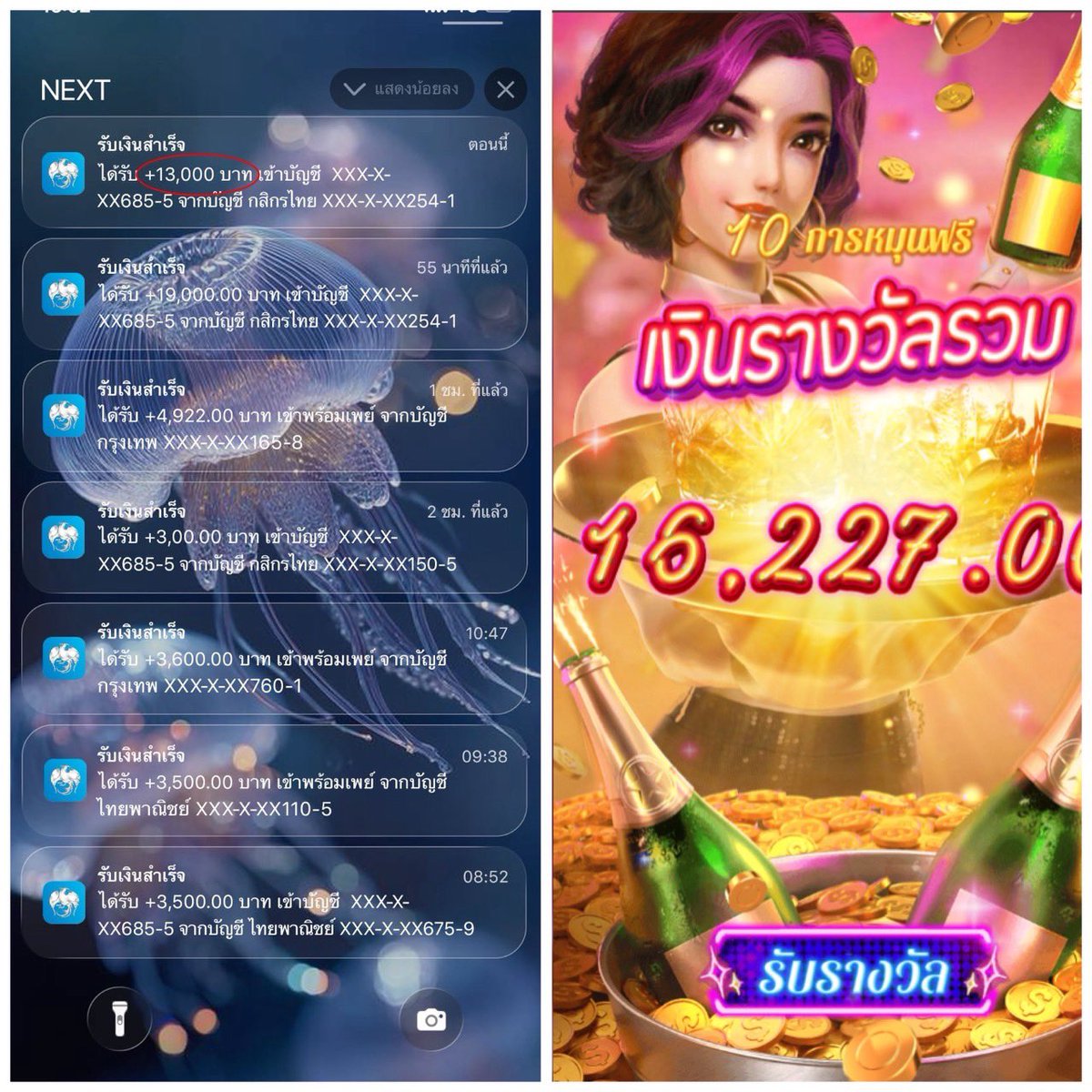 MernaHebdayu's tweet photo. sายได้อีกทาง ที่เข้าทุกวัน รับง่ายๆ 💸

👉 https://t.co/XxPobcpolv https://t.co/NekIuoscyd