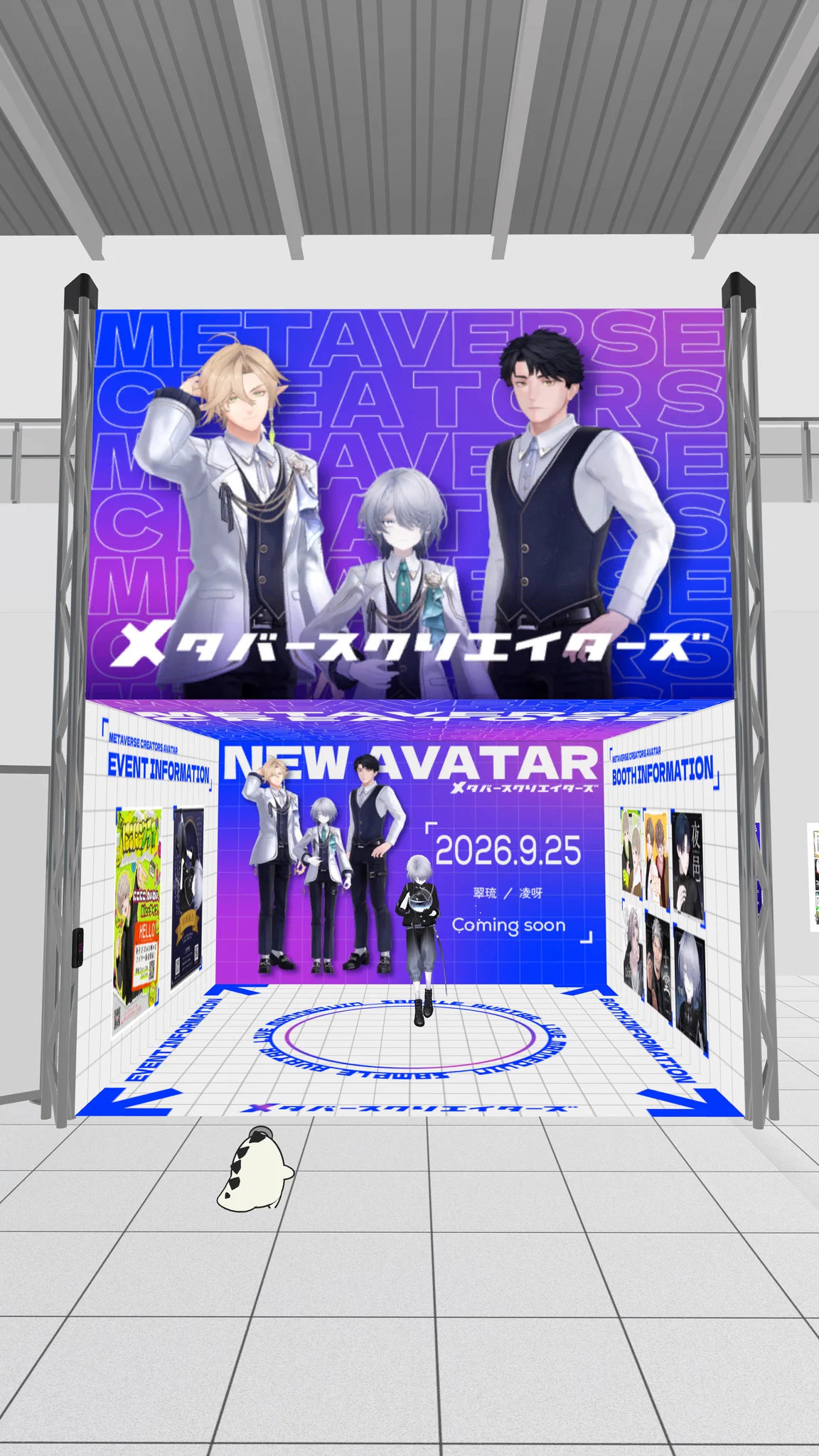 メタバースクリエイターズ on X: 