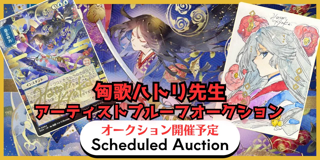 東京MTG - TokyoMTG.com on X: 