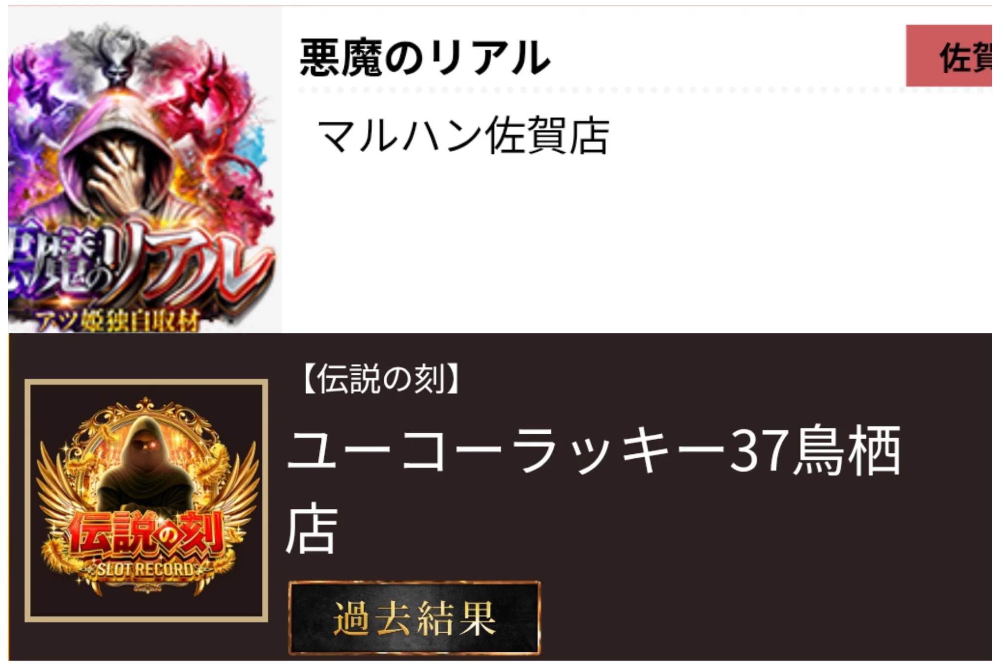 ぐっちゃん オープチャ HSAPZ4UbkAAnB1S?format=webp&