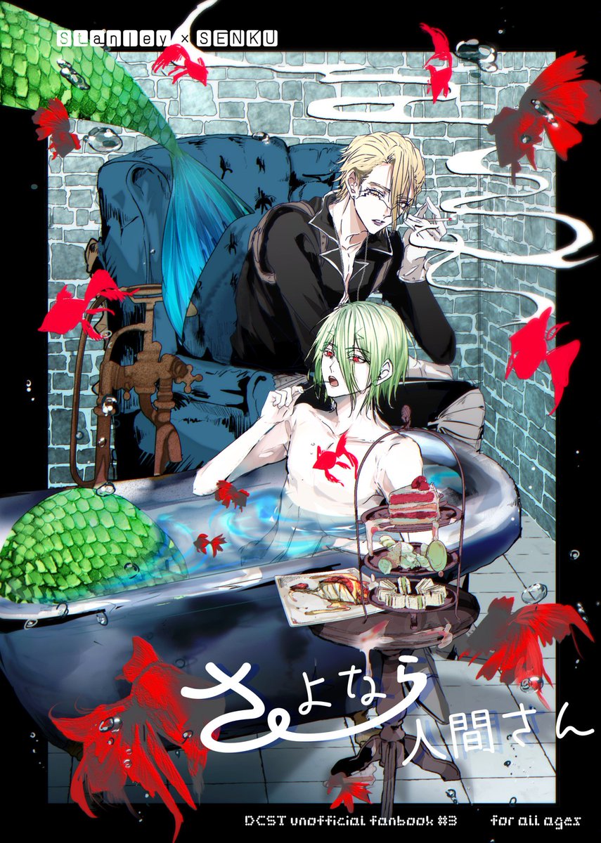 stsn451's tweet photo. 10/11 スタ千後天性人魚if本サンプル(1/4)

※ゼ千要素も結構あります
※センシ対策でモザイク入れてますが全年齢本です

■ノベルティ参考に、部数アンケあるのでご協力お願いします〜 https://t.co/0QyRw6ilhq