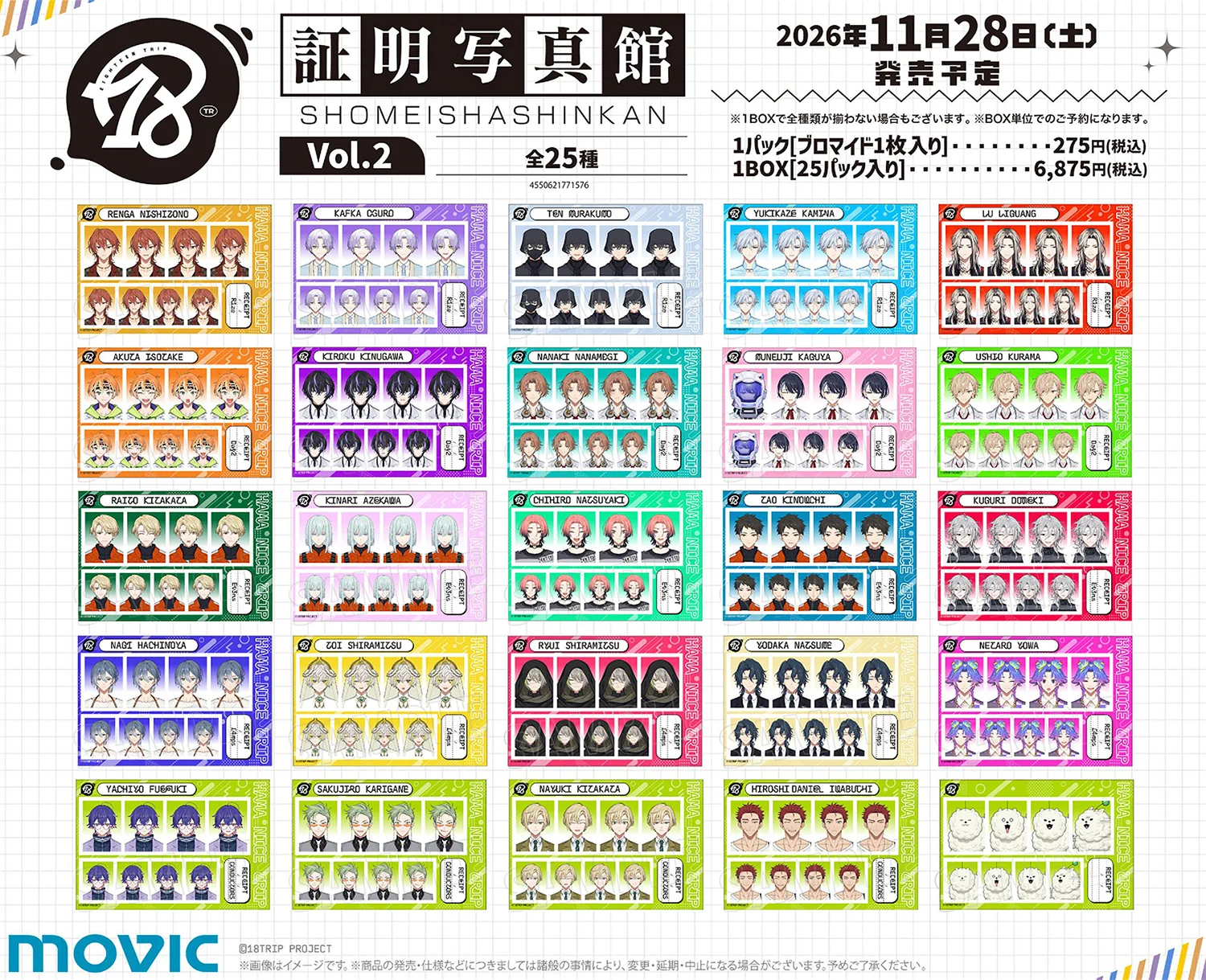 むい HSAPb-UbwAARz4C?format=webp&