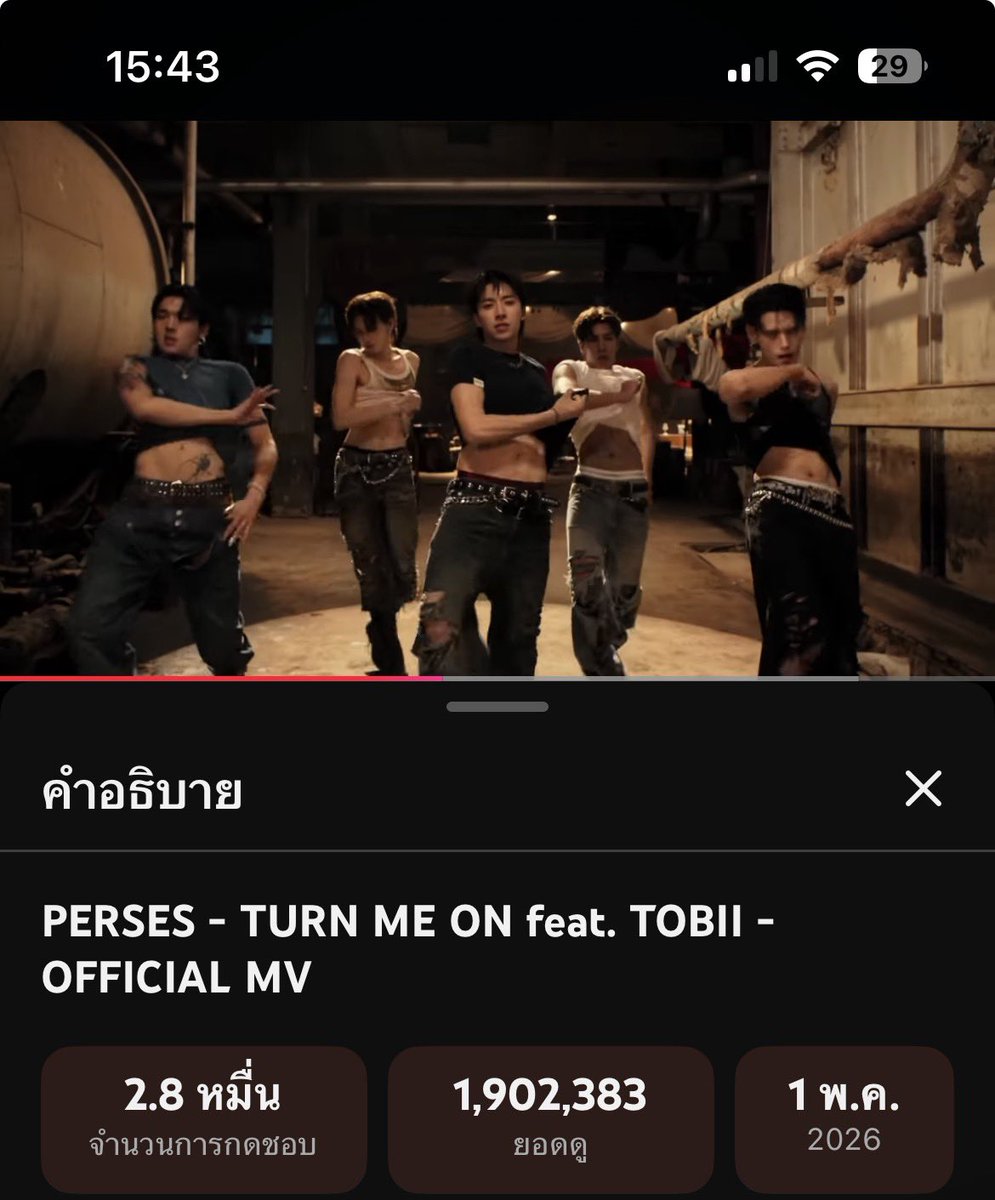 PMK__246's tweet photo. เดี๋ยวมาสุ่มนะคับ 
#PERSES_TurnMeOnMV
#PERSES #PERSES_TH https://t.co/uRAPEIljUh