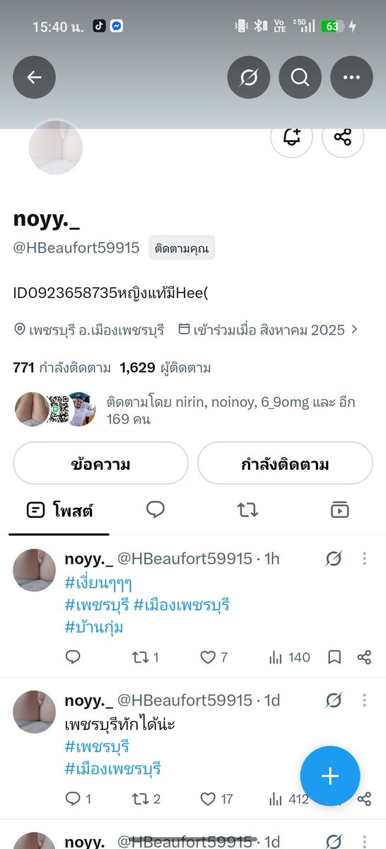 Naaa16087863701's tweet photo. #ทักมาแอ็คนี่น่ะแอ็คนั้นเข้าไม่ได้
#เมืองเพชรบุรี #บ้านกุ่ม
#เพชรบุรี #ขึ้นฟีดๆๆๆ https://t.co/v8BvwmPm5j