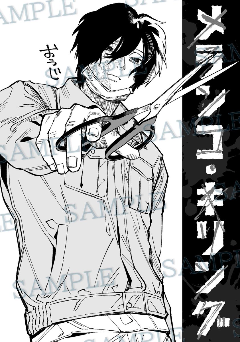 MelancoKilling's tweet photo. 【📣特典情報📣】

9月17日発売『メランコ・キリング』2巻、
特典は全て描き下ろしです🎁✨✨

詳細や注意事項は画像4枚目をご確認ください😷✨ https://t.co/5olSPNLyeN