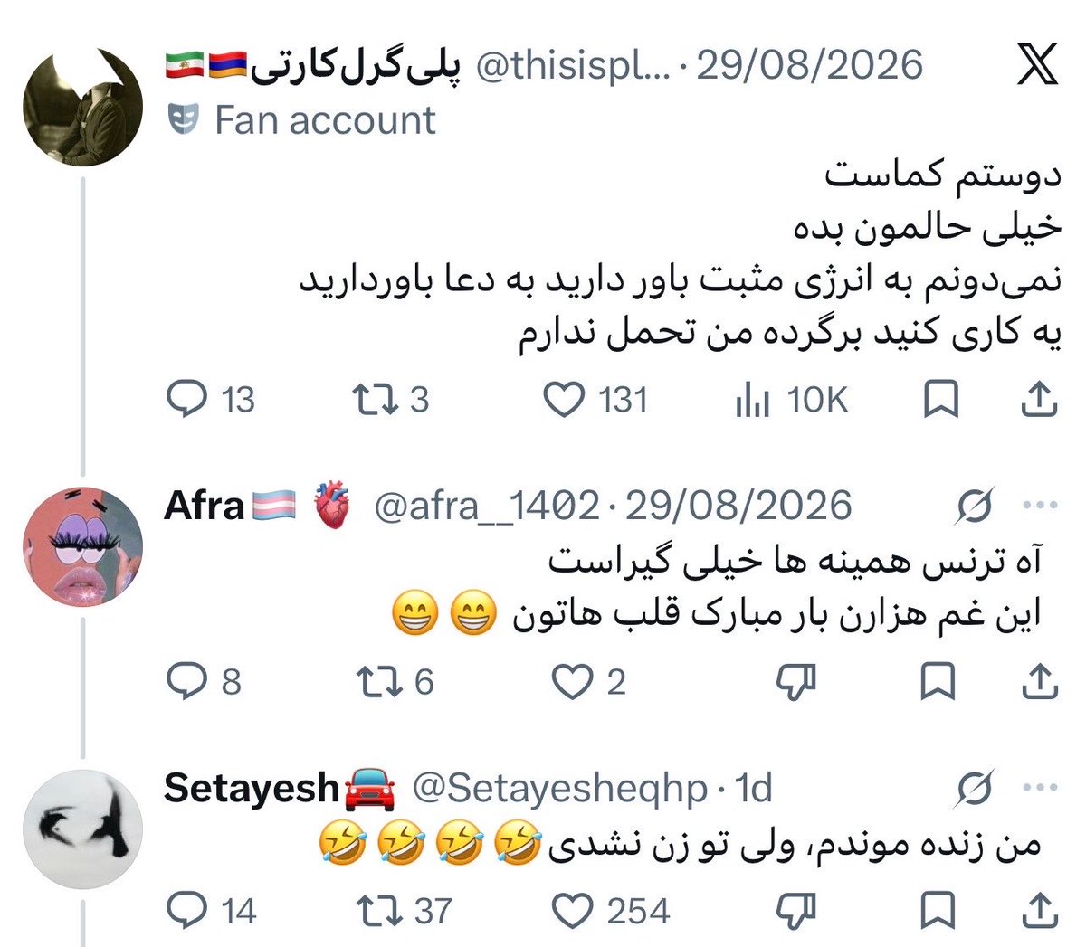 ContextPersian_'s tweet photo. https://t.co/5r6WRrcZaq