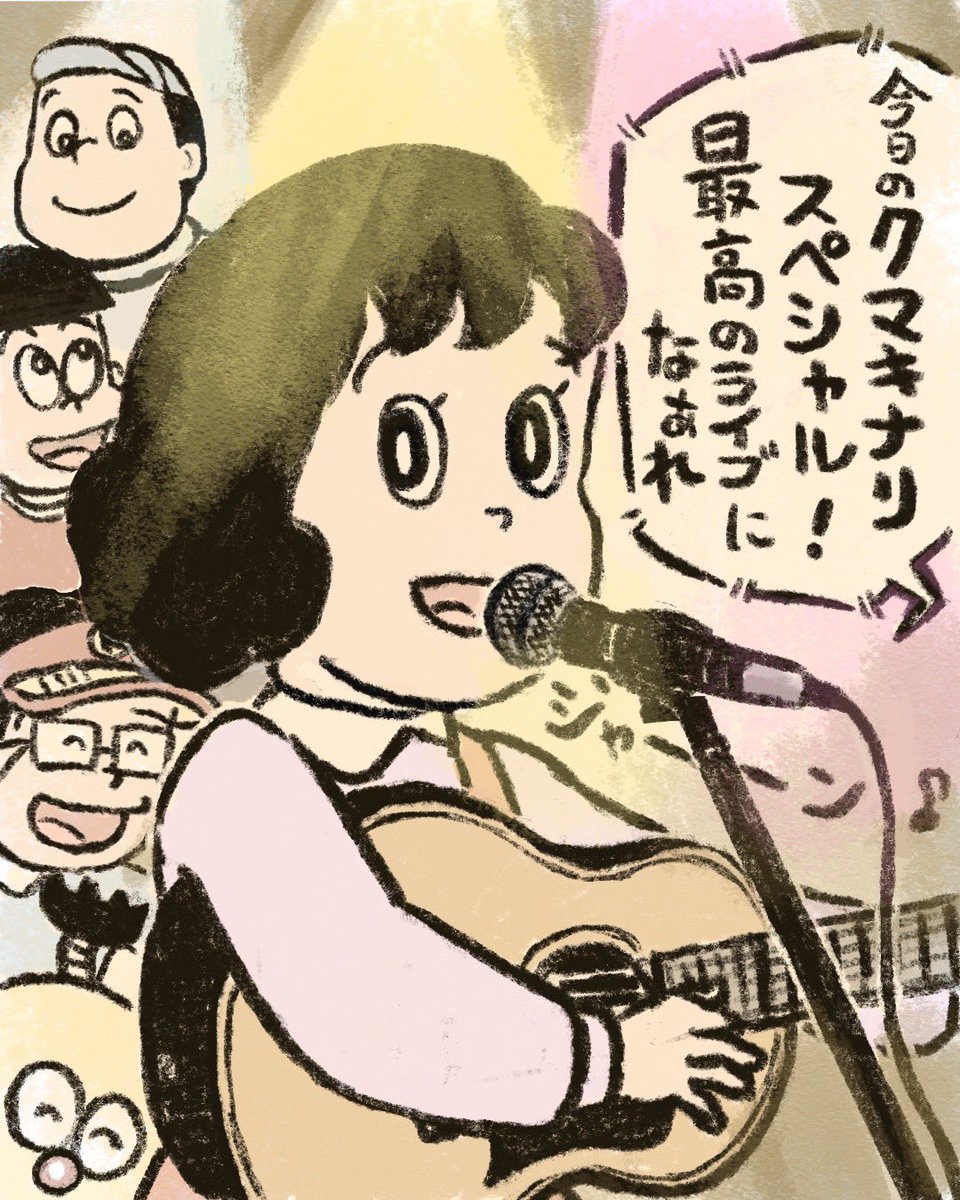 KUMAKI_STAFF's tweet photo. ありがとい画伯！そして、みよちゃん！ https://t.co/tqTDyLcEzj