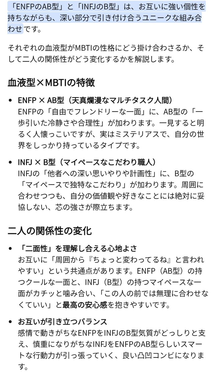 ikm3n4's tweet photo. MBTIも出たことでゆうはぐの関係性の美味さがより深まっててどう��よう😭😭出会うべくして出会った相棒じゃん 2人が同じ味方同士で出会えて本当に良かった https://t.co/voCosxSuG4
