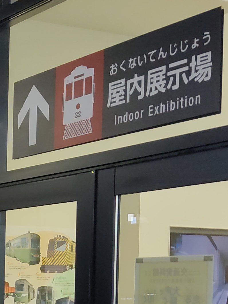 devil_kuma_Z's tweet photo. 展示場のピクトグラム。 https://t.co/dLCVVAY5t6