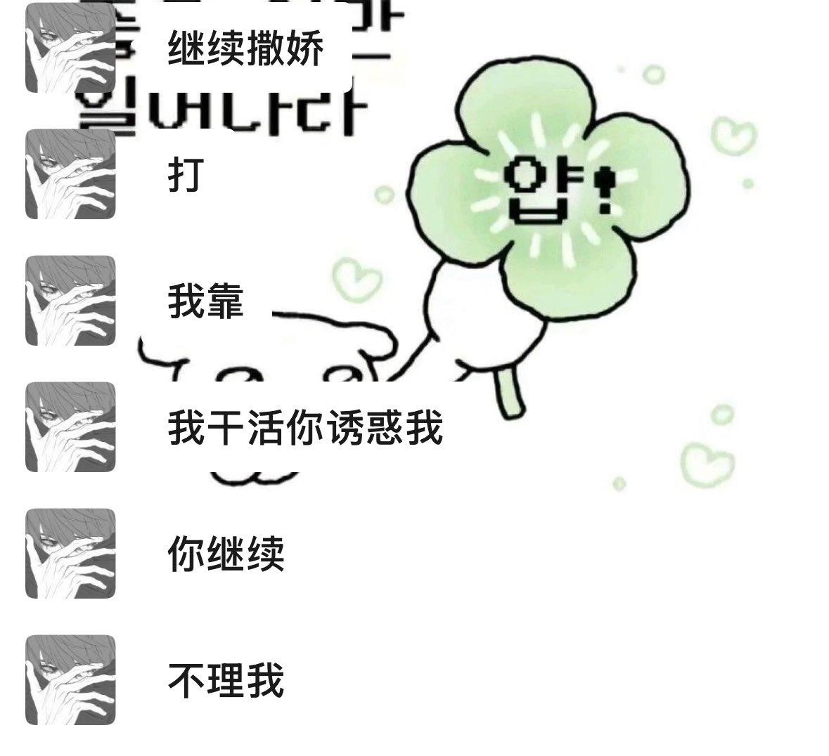 deepinbluedeath's tweet photo. 一说干活感觉我也有劲儿了 https://t.co/AHHiWIpV93