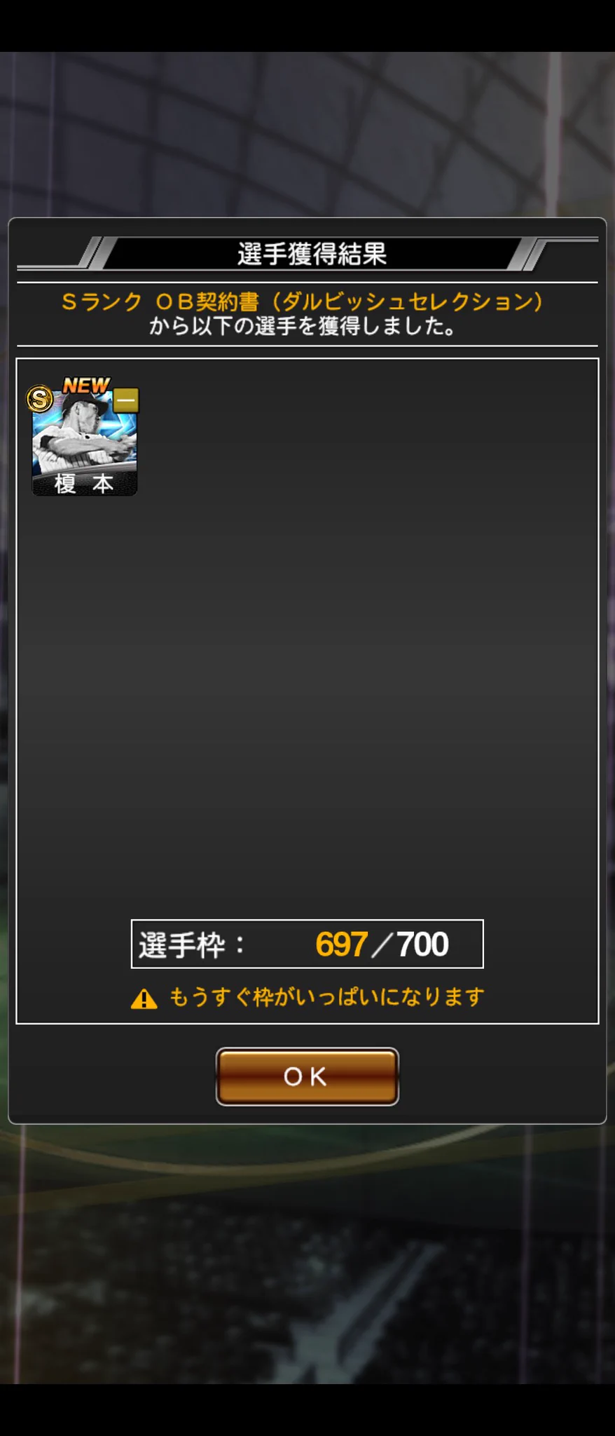 k.kikuchi ZOZO12-521 on X: 