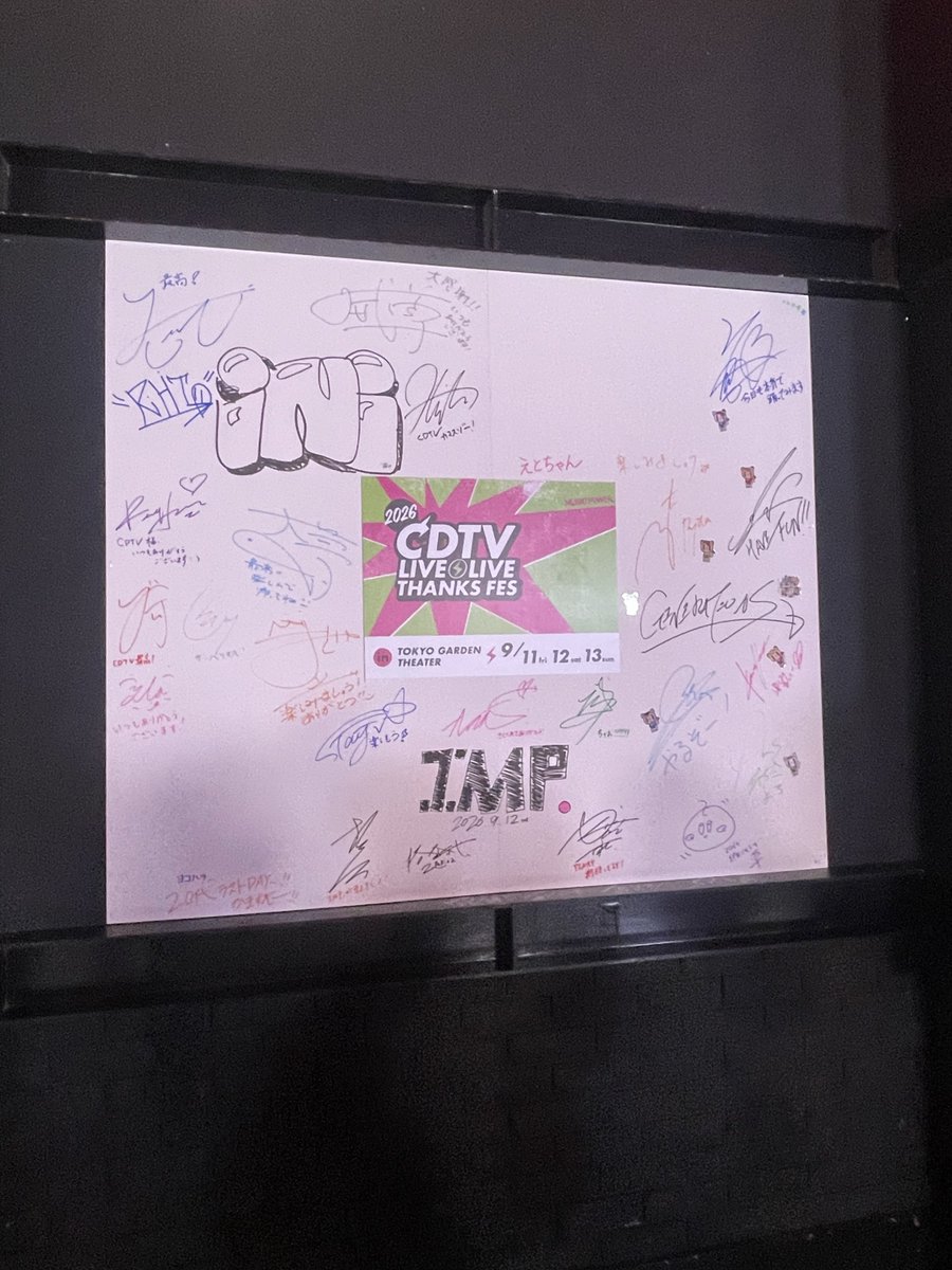 arata_imp_new's tweet photo. CDTV サイン🙌
#IMP. https://t.co/oyqRb5xdAN