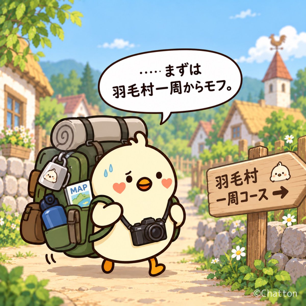 chatton_mofu's tweet photo. いつかきっと必ず叶えるモフ🌏🐥✈️
 #ちゃっとん https://t.co/dm2w4WwxTu