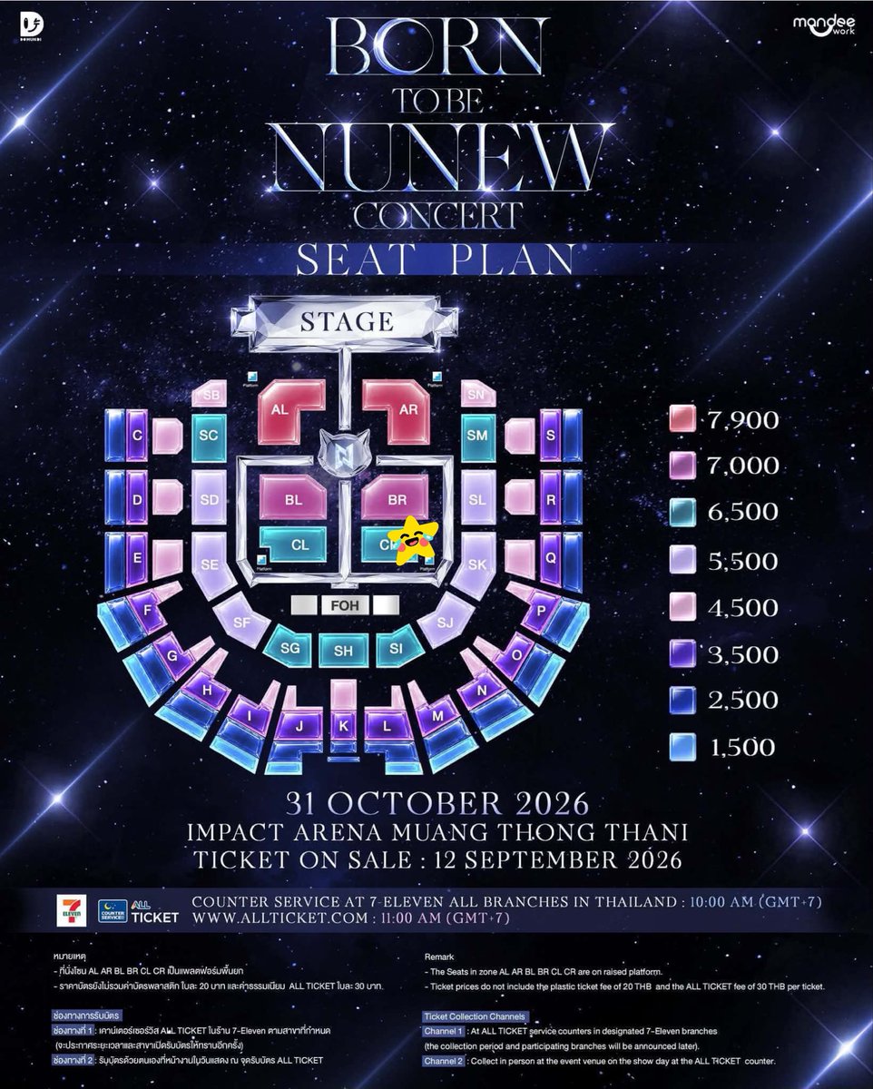 iammindys's tweet photo. 🔥ปล่อยบัตร NUNEW CONCERT AT IMPACT โซน CR แถว C 1 ใบ มีค่ากด สนใจ DM 

*ยกเว้นสิทธิ์สุ่ม 1:1

ปล่อย 8,500 

ยินดีแลกคอนเทคอื่นๆได้ค่า 

#NuNew2ndConcert https://t.co/nuBKg6Cenv