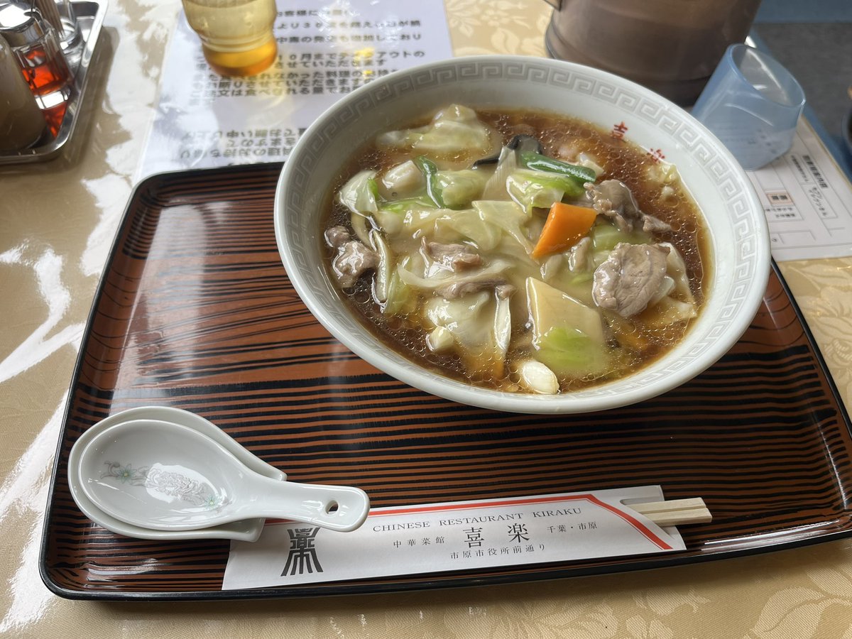RottenKingkasu's tweet photo. 今日の麺リフト🍜
#広東麺 #ラーメン #麺リフト https://t.co/tcVXJfQKJs