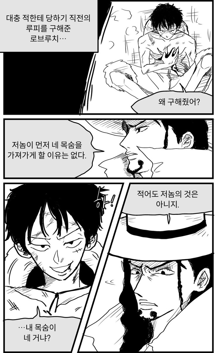 123isnumber's tweet photo. 루치루
그냥 보고싶어서… https://t.co/LT5mTbBzpS