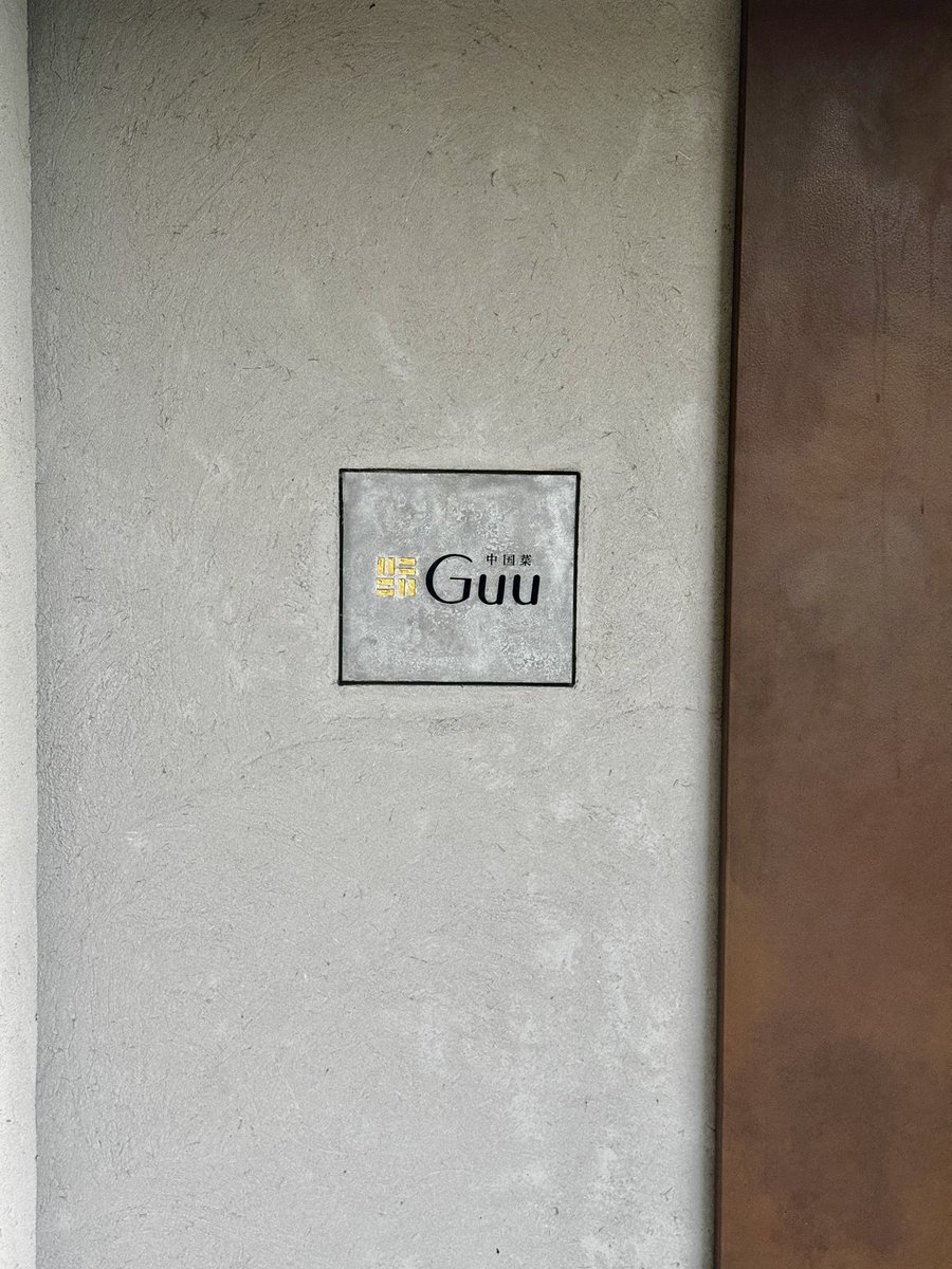 CUWNCH's tweet photo. 鴨川みて人生考える
#guu https://t.co/LLXGb54Fnj